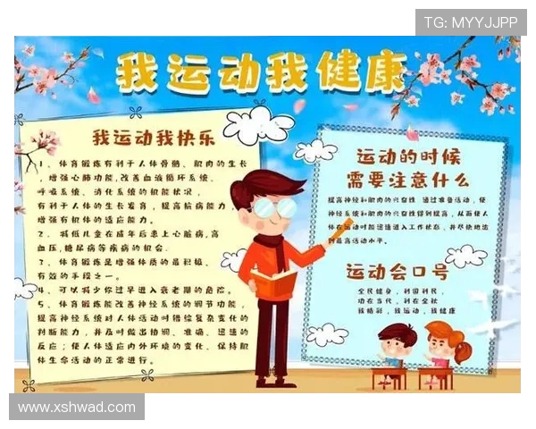 《探索运动与健康的完美结合打造更强体魄提升生活质量》