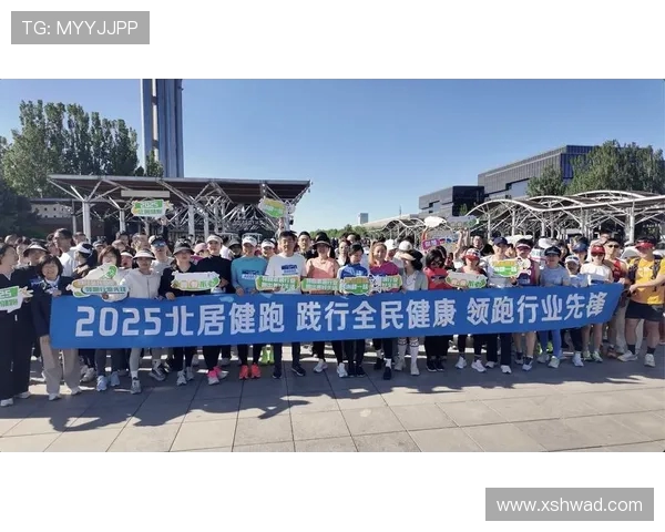 以体育精神为核心推动全民健康与社会和谐全面发展的新时代探索