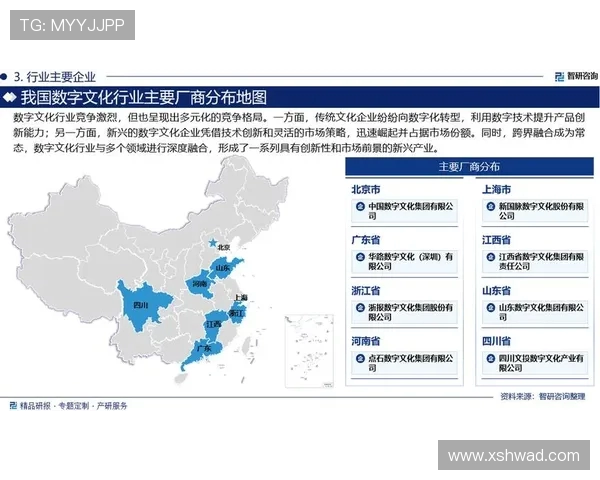 全球电竞产业崛起推动青年文化与数字经济融合发展的新趋势