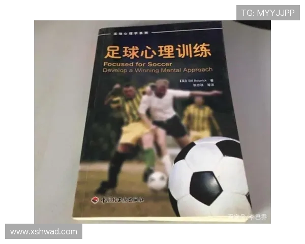 深圳足球队心理素质引发热议球迷与专家各执己见探讨争议原因