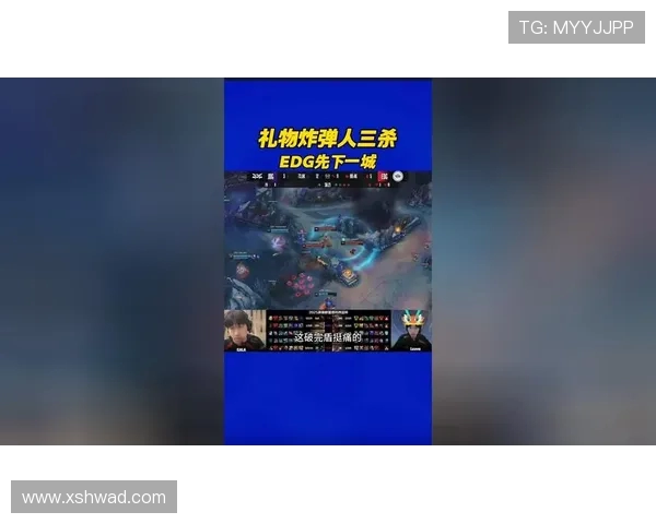 英雄联盟最新实力榜单揭晓EDG强势跻身第三名展现不俗实力