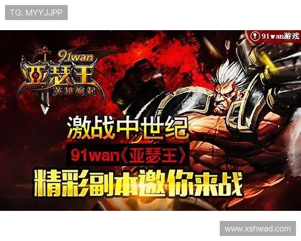 卡马儿与索尔纳激战正酣谁将赢得这场精彩对决的胜利